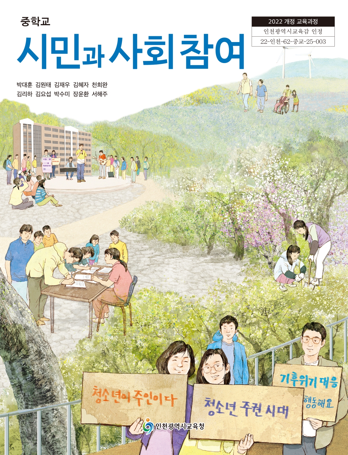 �ùΰ� ��ȸ ����