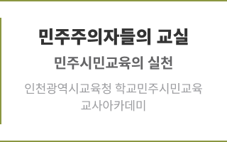 ���������ڵ��� ���� - ���ֽùα����� ��õ