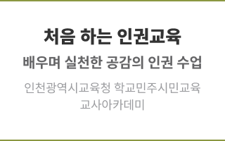 ó���ϴ� �αǱ���