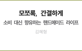 ���ɷ�, �����ϰ�