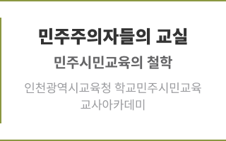 ���������ڵ��� ���� - ���ֽùα����� ö��