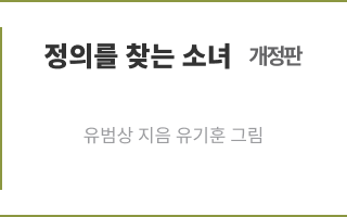 ���Ǹ� ã�� �ҳ� ������