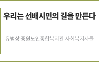 �츮�� ����ù���; ���� �����